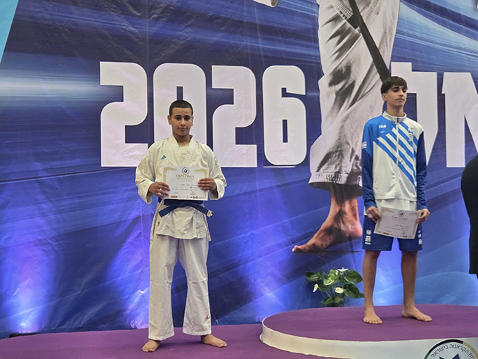 أبطال مدرسة حسني عرار يتألقون في بطولة إسرائيل للكراتيه 2026 